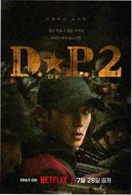 姐弟温馨场景剧照