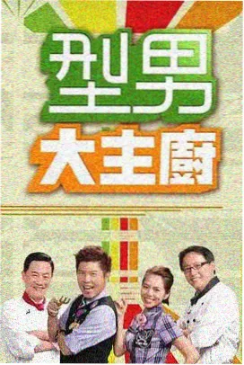 爆炸姐姐动漫收视率资讯
